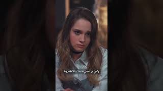 أعطي نفسك قيمة✨asli ve lale kuşuçuşu