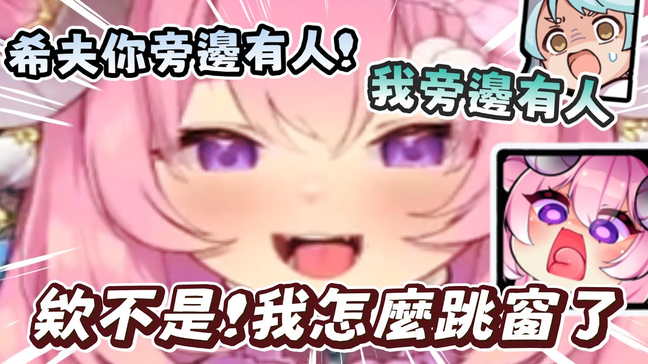 【六希夫 | 烟花精華】今天會是個有禮貌的人  ft. 貓康、小魚、瓦肝達、SOLO、花花、油條  - 10/15  戰地風雲6 Battlefield 6