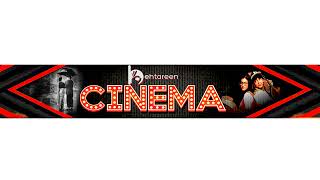 Behtreen Cinema Live Stream