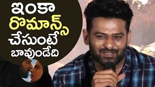 Prabhas About Romance With Anushka In Baahubali 2 | Prabhas Making Fun | TFPC