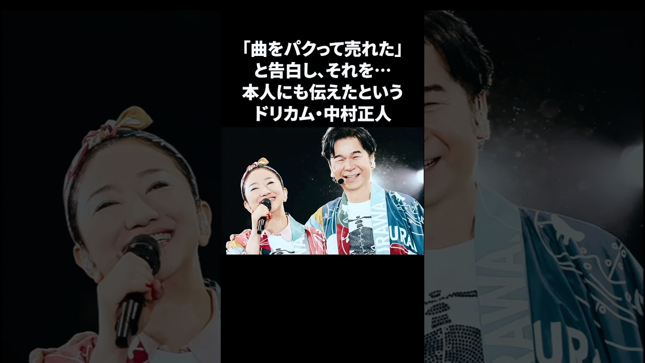 DREAMS COME TRUE I'm a liar 歌詞&動画視聴 - 歌ネット