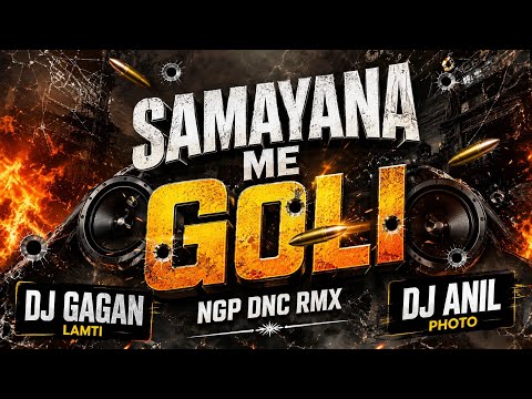 SAMAYANA ME GOLI NGP DNC RMX DJ GAGAN LAMTI DJ ANIL
