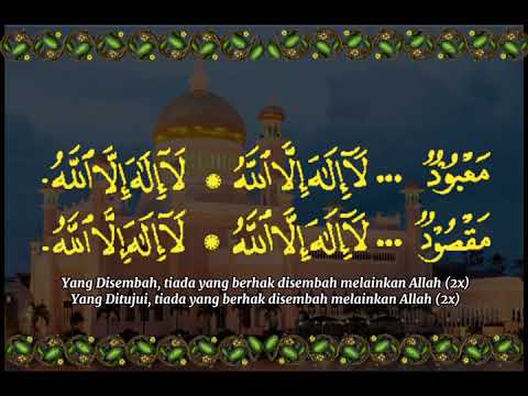 Ralat : Wirid Ya Latif Brunei (2024)