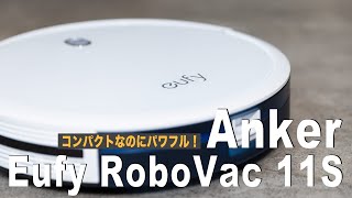 Amazonで話題沸騰！】コンパクトかつパワフル！Ankerから出たコスパ