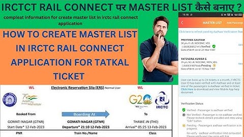 HOW TO CREATE MASTER LIST FOR TATKAL TICKET || तत्काल टिकट के लिए IRCTC पर मास्टर लिस्ट केसे बनाएं