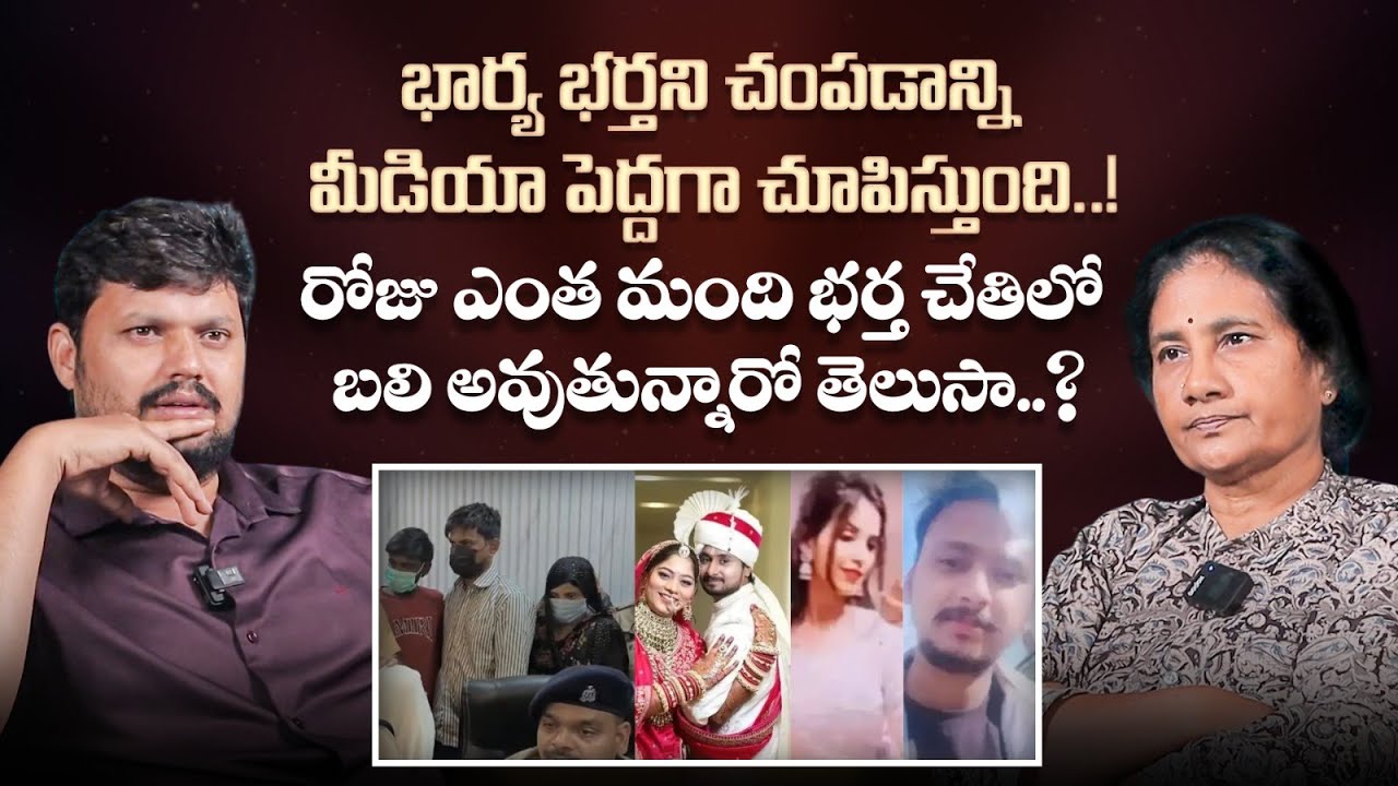 Why Do People Become Criminals? | Social Activist Devi Interview | Anchor Ramavath | SocialPost