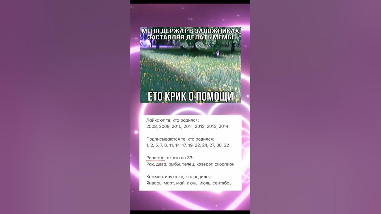 Р м а л е. Р м а л е