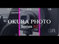 【OKURA PHOTO #2】E-3×S120×GR / 作例たっぷり入ってます♪