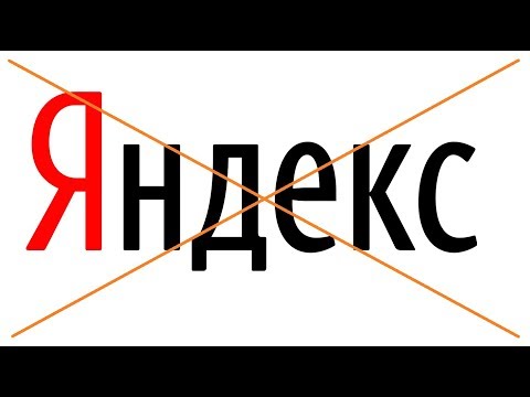 Vídeo: Com Fer La Cerca Yandex A Opera Per Defecte