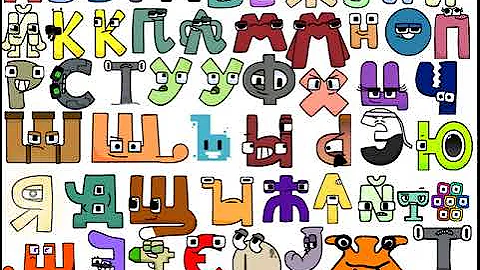 Russian alphabet lore interactive ultimate edition