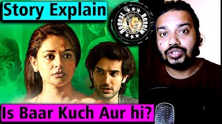 Anamika Forbidden Love Story Explain And Review In Hind By Mr Hero Zee 5