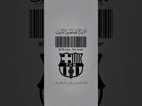 خلفيات الكتلوني برشلونه برشلونة Fcbarcelona خلفيات برشلونه اكسبلور خلفيات فخمه 