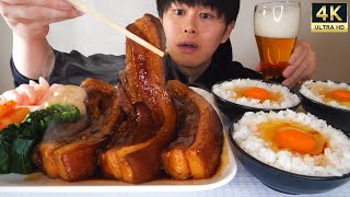 ASMR まるごと豚の角煮 卵かけご飯 Braised Pork Belly EATING SOUNDS | 咀嚼音 | MUKBANG | 먹방