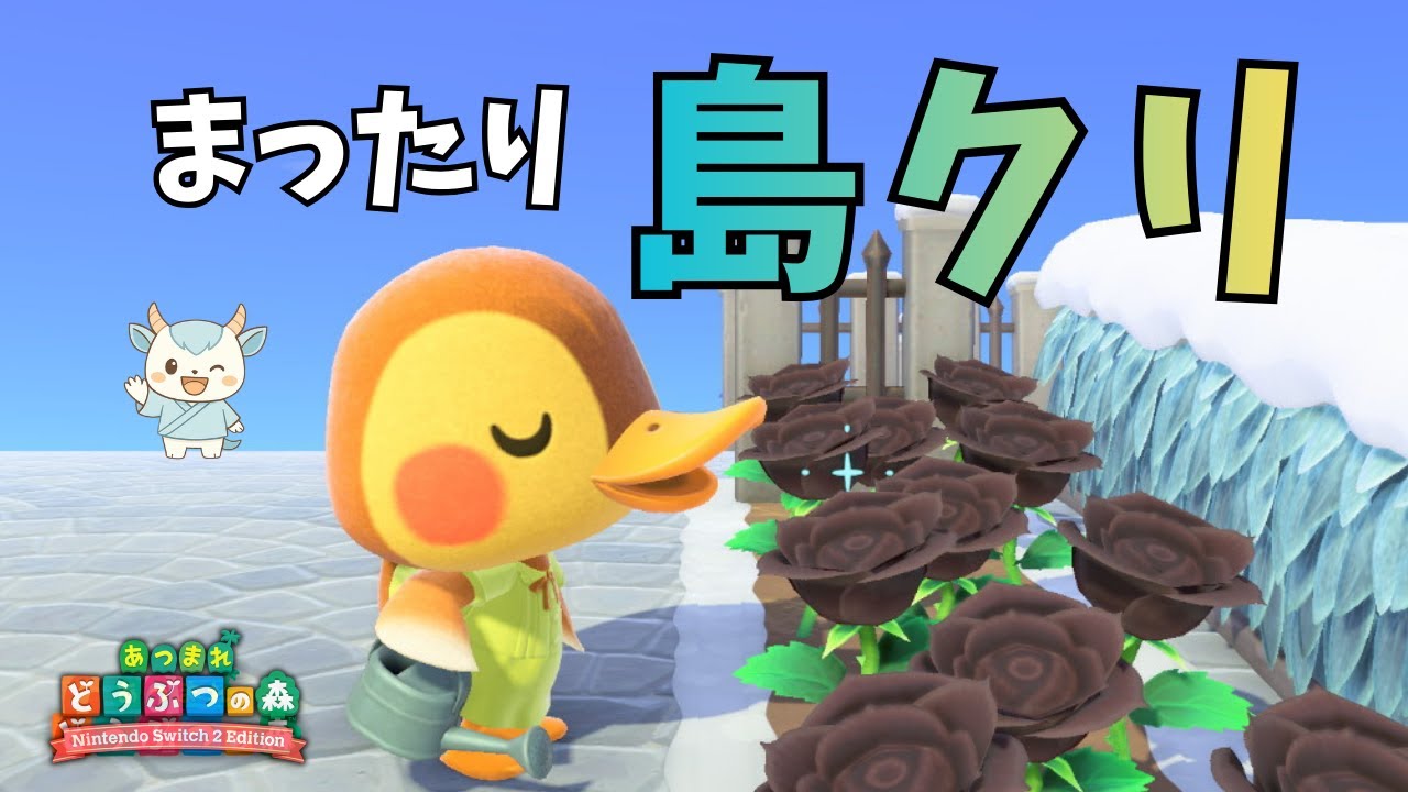 巨大な岩壁の自宅がある島！～新家具を置いていきたい パート２～【あつ森】