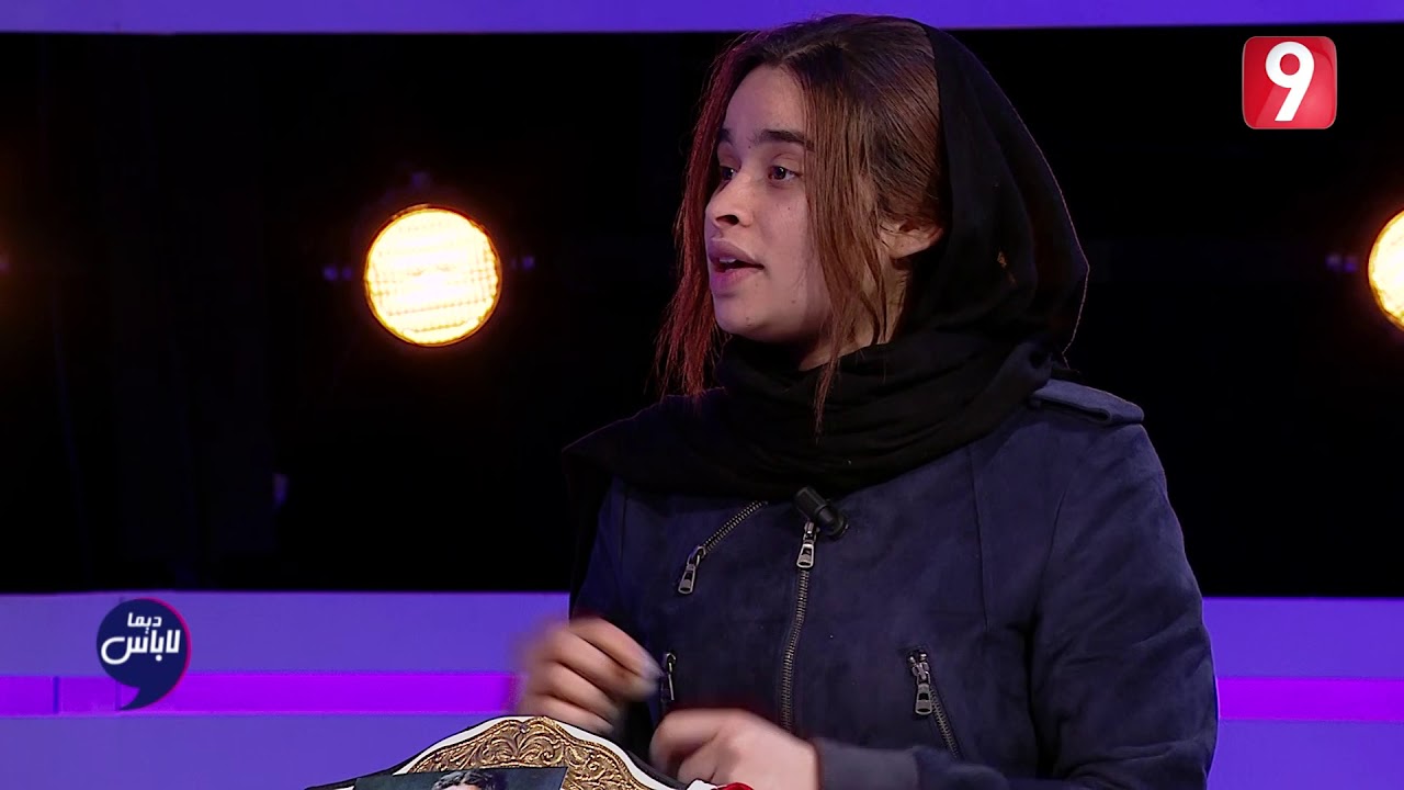 ملوك (أخت هبة عبد اللاوي): نطلبو في أختي هز واحد قال 