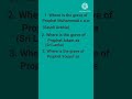Daily Dose GK Islamiat Questions #islam #youtubeshorts #viral #ytshorts #drisrarahmed #youtube