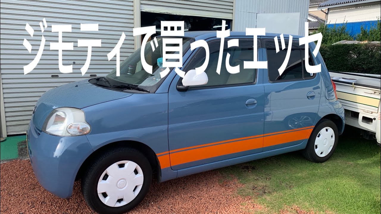 ジモティで買ったエッセカッティングシート貼ります♪