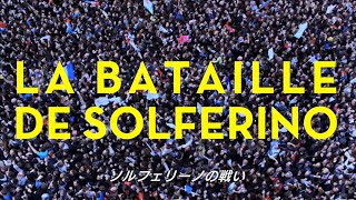 フランス国政選挙の日を舞台に、ゲリラ撮影した映像を使用！『ソルフェリーノの戦い』予告編