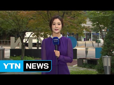 [날씨] 아침 쌀쌀, 낮 선선...해안 강풍 유의 / YTN