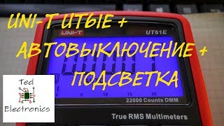 Доработка мультиметра Uni-t UT61E
