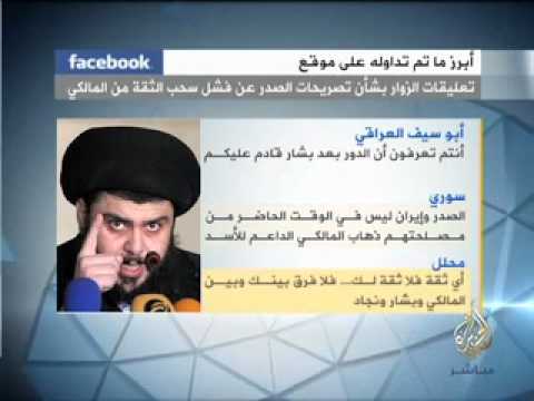 مرسي يتوعد منفذي هجوم سيناء