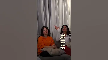 ميس دعاء بيسان اسماعيل ماحد رضى يموت شعر شعبي عراقي 