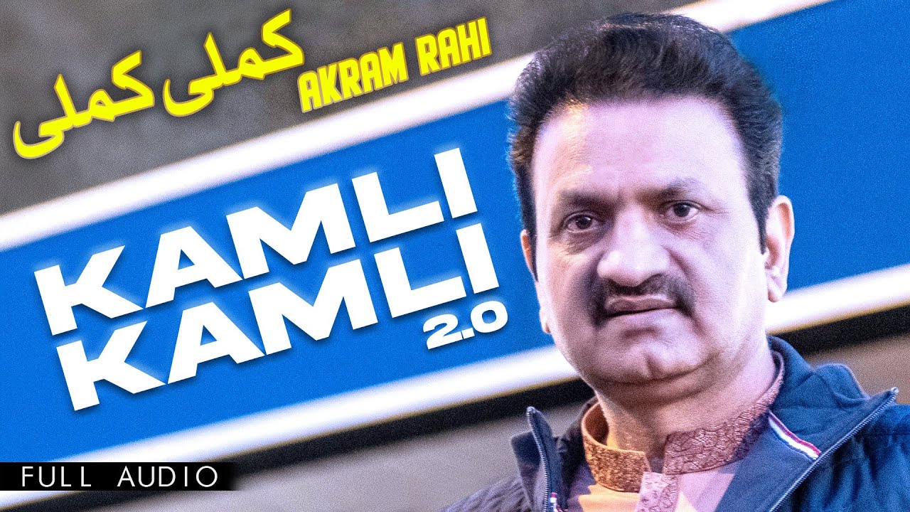 Akram Rahi - Kamli Kamli 2.0 (Official Audio) - YouTube
