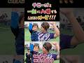 【FC LISEM】チビーゴと一緒に入場するLISEMけーご！！！【vs FC REGATE】【LISEMけーご】