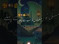 🥰😍❤️🤩#18ferbery-ramdan_mubarak_aane_wala_aap_sabhi_ko_ramdan_mubarak #please like share and comment
