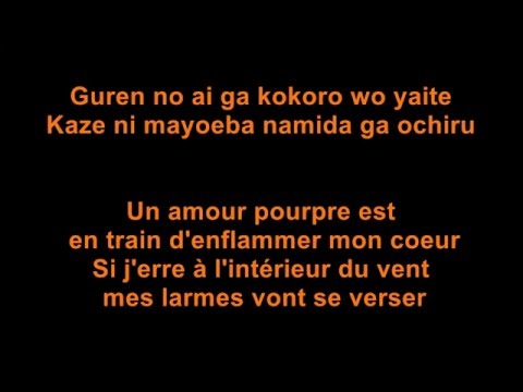 Guren-DOES LYRICS