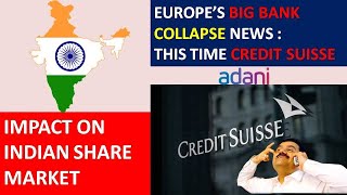 BIG BANK CRASH IN EUROPE // CREDIT SUISSE BANK // EFFECT ON INDIAN ECONOMY