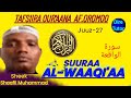 AL WAAQI AA JUUZ 27 SHREK SHAAFII MUHAMMAD TAFSIIR QUR AANA AFAAN OROMOO Diretutor 
