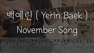 백예린(Yerin Baek) -  November Song [기타 코드, 타브, 악보]