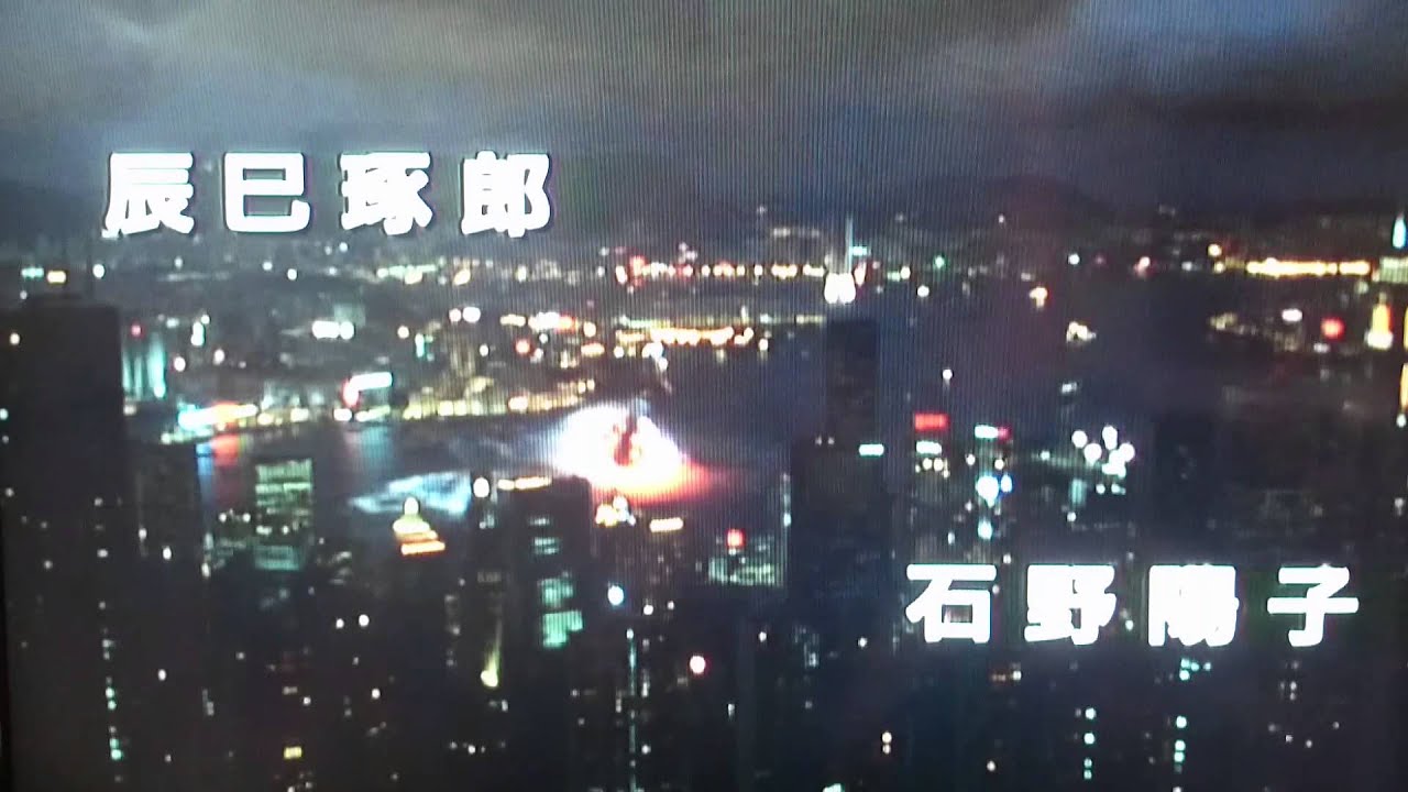 ゴジラvsデストロイア オープニングタイトル - YouTube 