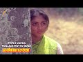 Pothi Vacha Malliga Mottu (Sad Version) Video Song - Mann Vasanai | Pandiyan | Revathi | AKMusic