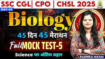 🔥Day 45 | Mock Test 05 | Biology | 45 Din 45 Marathon| SSC Exams CGL/CPO/CHSL| Radhika Mam #mocktest