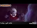 أنا اخطف ألف طفله ولا إن شركتي تنهار أنا اخطف ألف طفله ولا إن شركتي تنهار