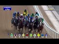 Race #7 - 19/02/23 - Downtown Dubai by Emaar