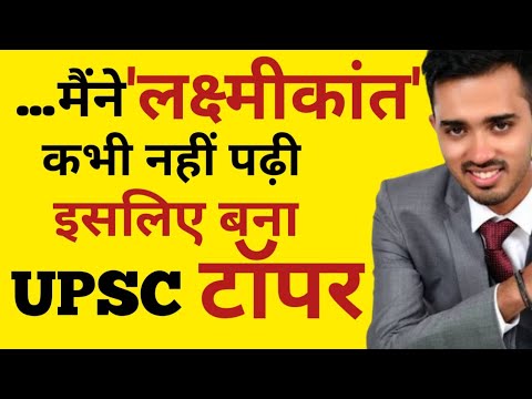 Youngest IPS officer Safin Hasan Motivation Video | UPSC IAS IPS ...