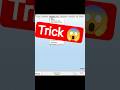 Trick 😱 | How To Purchase Bill Entry In Busy Software | Busy Software | Accounting Software