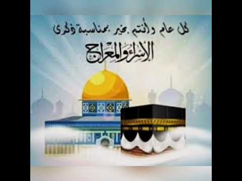 فرقة الرياحين موشح باسم يا من رقا إلى السماء