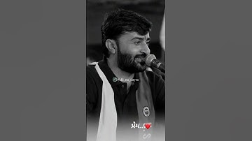 પ્રેમ તો ગમે ત્યાં થાય - Gujarati shayari - Devayat Khavad New Status - Shayari Status - #shayari