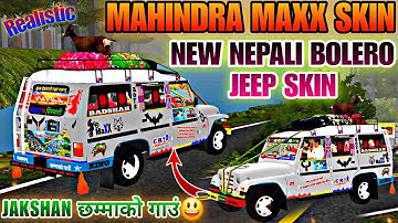 New Nepali Bolero Mahindra Maxx Mod +Skin in bus simulator indonesia New Nepali Mod