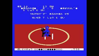 [MSX][BASIC]青空大相撲ベーマガ1986年3月号掲載プログラム