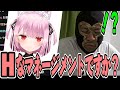 最近加藤純一にエロがってるみけねこと通話する横山緑【20250901】
