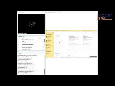 Вебинар «Управление потребностью в программе 1С:ERP Управление предприятием»