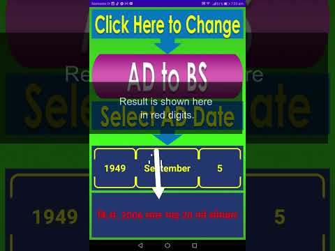 Εικόνα στιγμιότυπου οθόνης