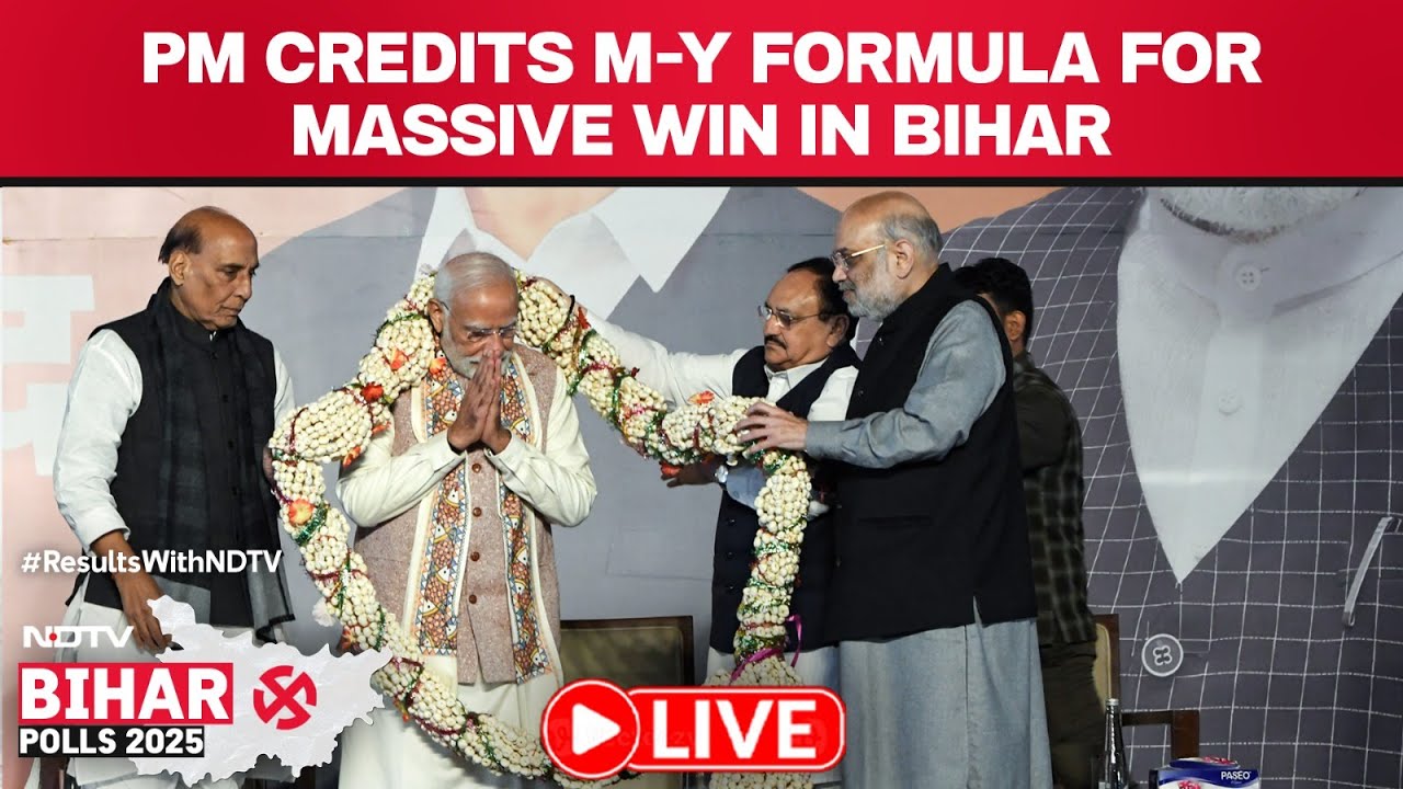 PM Modi LIVE: PM Modi Credits M-Y Formula For Massive Win In Bihar | Bihar Elections Result 2025