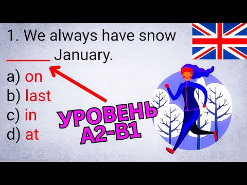 Какой ПРАВИЛЬНЫЙ ответ? 99 НЕ ПРОЙДУТ этот простой тест по английскому языку | грамматика A2 B1