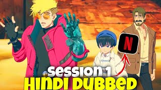 AA GAYA 😱 TRIGUN SESSION 1 HINDI DUBBED | Anime News 